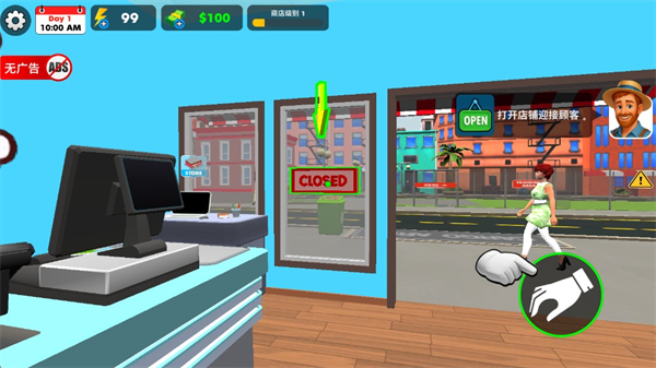 宠物店模拟器3D游戏