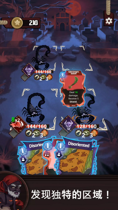 塔卡佩游戏(Tacape)