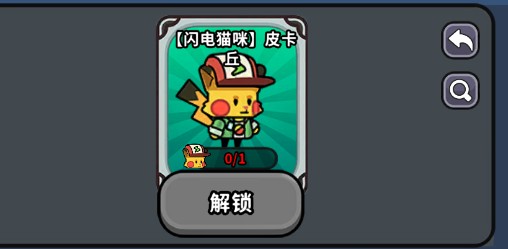 魔法森林大作战游戏