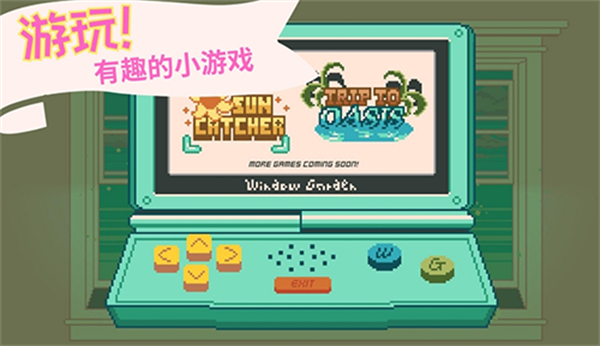 窗边花园内置菜单MOD下载v1.4.12