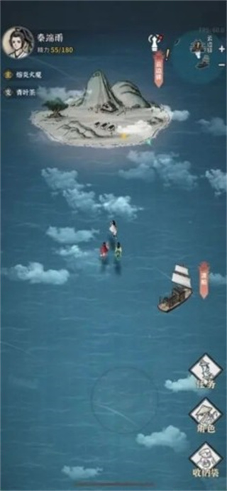 碧海苍云录折相思修改版下载v0.7.1