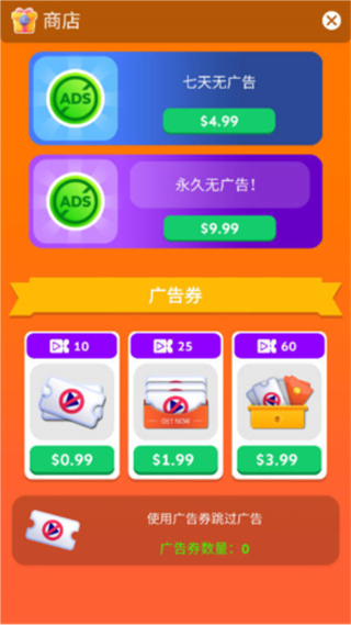 太空站建造者无广告下载v0.0.7