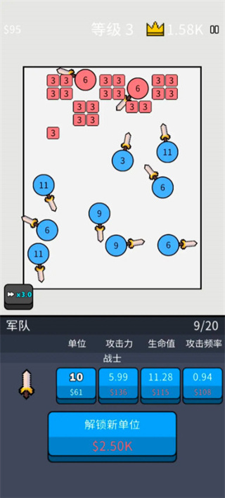 武器勇士最新版下载v2