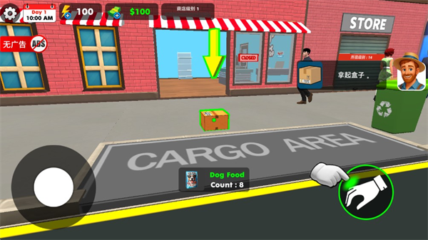 宠物店模拟器3D游戏