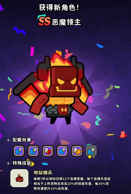 魔法森林大作战游戏