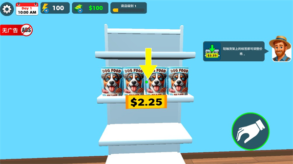 宠物店模拟器3D游戏
