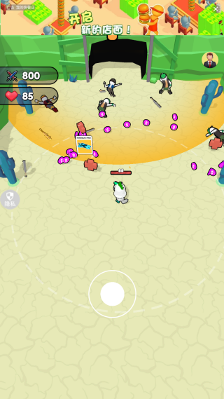 3D枪击都市游戏