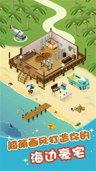 组合模型2游戏下载安装v1.0.0