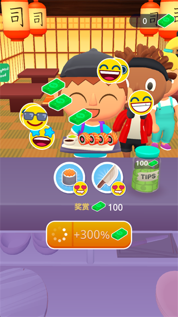 寿司卷3D免广告版