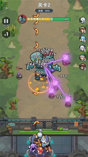 御龙防线免广告