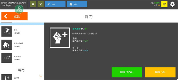 火柴人战争复仇打击无限内购下载v13.0.1