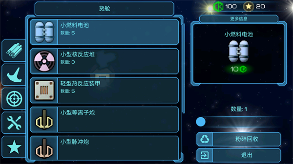黑洞表面完全版下载v1.13.0