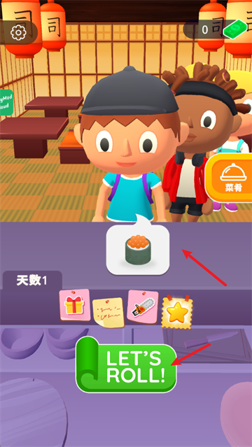 寿司卷3D免广告版