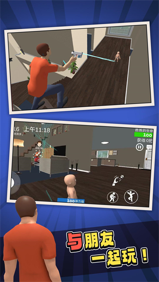 黄衣宝宝游戏下载v1.6