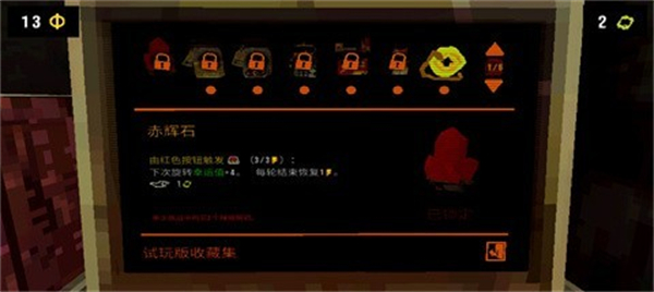 幸运深渊完全版下载v1.0.4