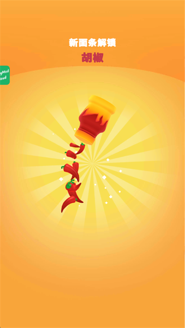 寿司卷3D免广告版