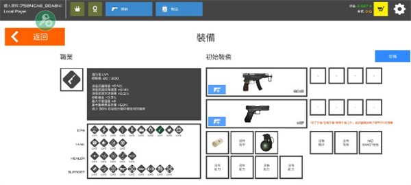 火柴人战争复仇打击免内购版下载v13.0.1