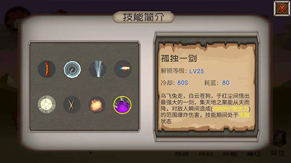 爆爆地下城内置MOD菜单版下载v1.0