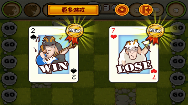 山羊大碰撞游戏下载v1.5.0