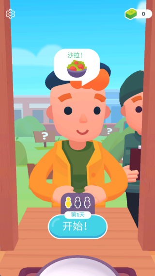 便利店传奇游戏