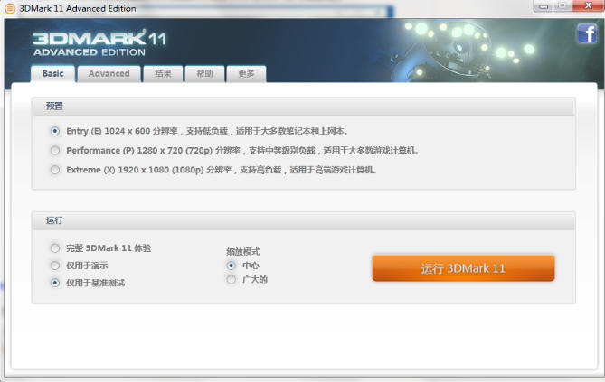 3DMark处理器基准测试详解_如何进行3DMark处理器的基准测试