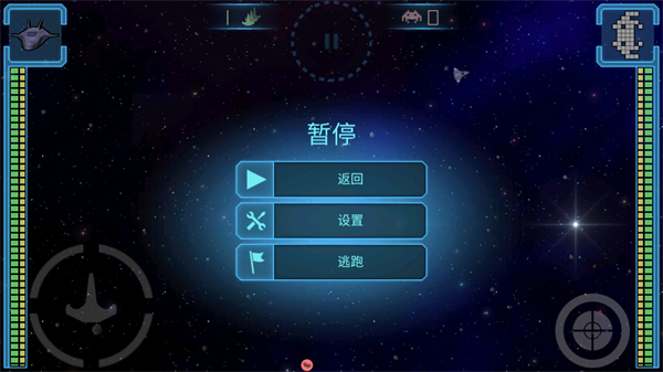 黑洞表面完全版下载v1.13.0