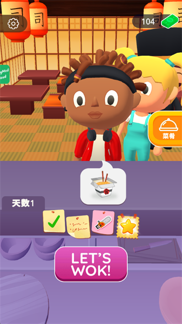 寿司卷3D免广告版