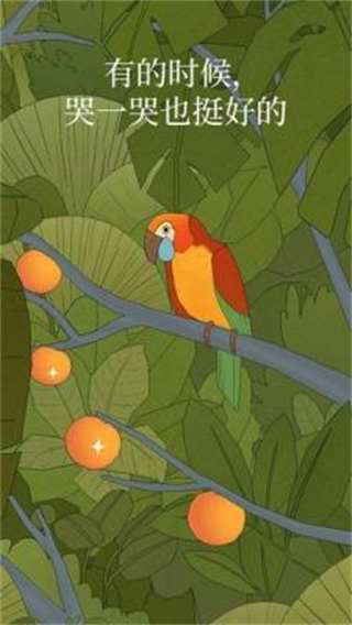 孤独的鹦鹉汉化版下载v2.4