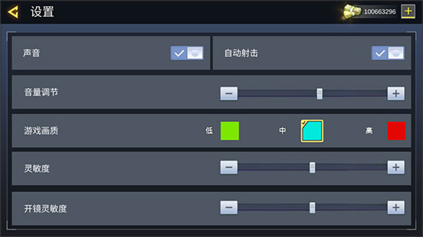 子弹狂暴多人单机版下载v1.1.1