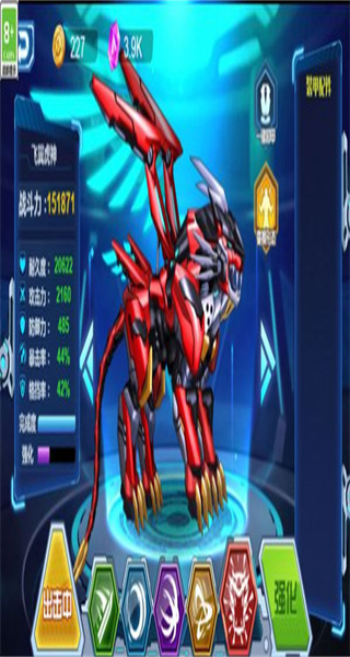 恐龙机甲争霸内购版下载v1.0.0