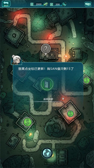 摸金之路无广告免费下载v0.0.97