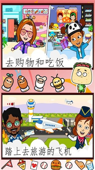 米加魔法世界生活下载v1.5 安卓版