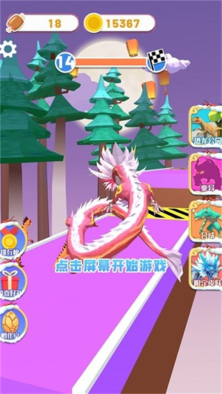 最强恐龙进化最新版下载v1.0.0 安卓版