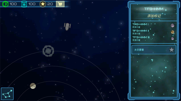 黑洞表面完全版下载v1.13.0