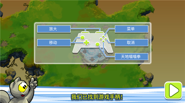 无敌忍者猫无限钻石下载v1.3.7
