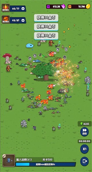 转生勇者建立帝国内置修改器下载v1.0