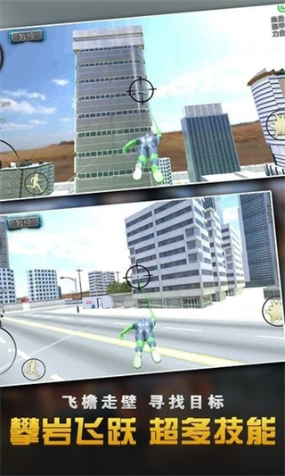 钢铁侠大战蜘蛛英雄手游下载v1.3.3 安卓版