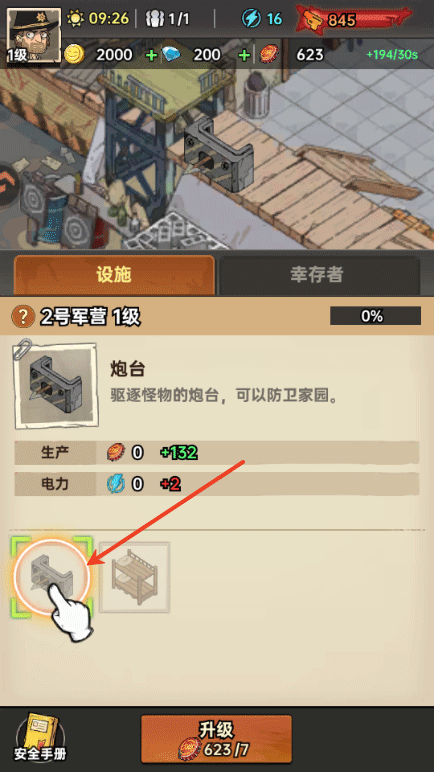 加勒比帝国游戏