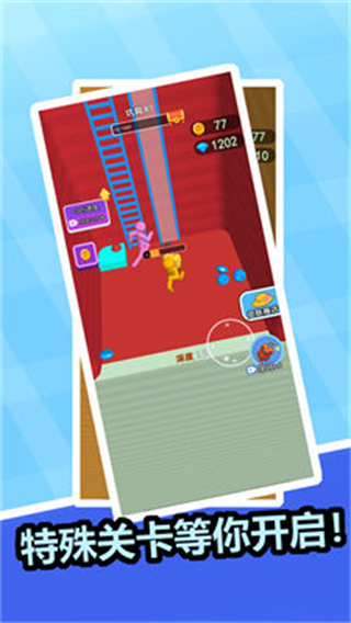 我挖矿真溜下载v1.0.2安卓版