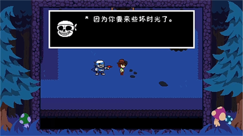 反转之下蓝莓汉化版下载(TS!UNDERSWAP Demo )