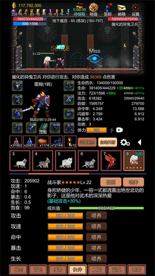 挑战地牢无敌作弊版下载v1.0.19