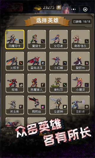 古堡猎人内置菜单下载v1.01