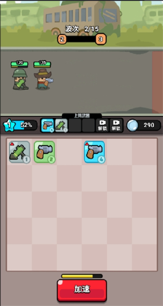 无敌小小队无广告下载v1.0