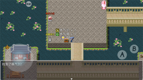 幻世修仙内置菜单下载v1.1.5