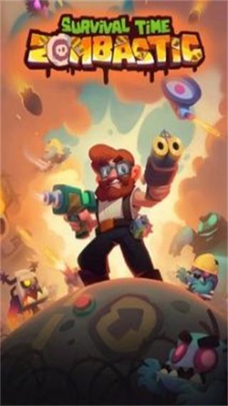 幸存者时间僵尸无广告下载v1.0.0
