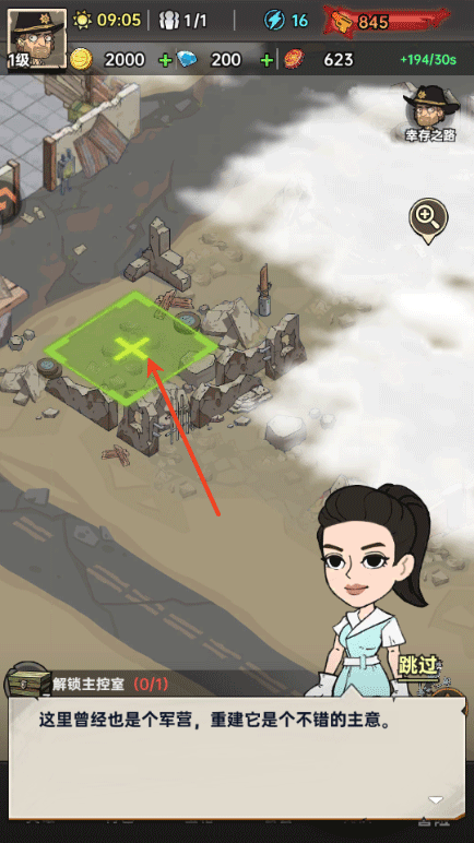 加勒比帝国游戏