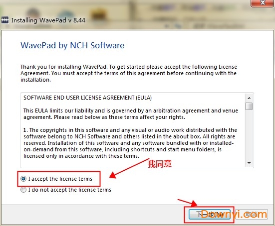 声音编辑软件电脑版 声音编辑软件