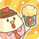 小鸡兄弟的爆米花店铺无广告下载v1.1.5