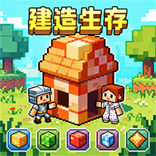 双人像素世界冒险安卓下载v1.0.0