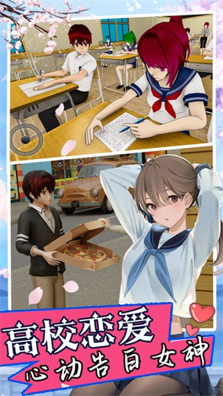 双胞胎模拟器手机版下载v1.0 安卓版